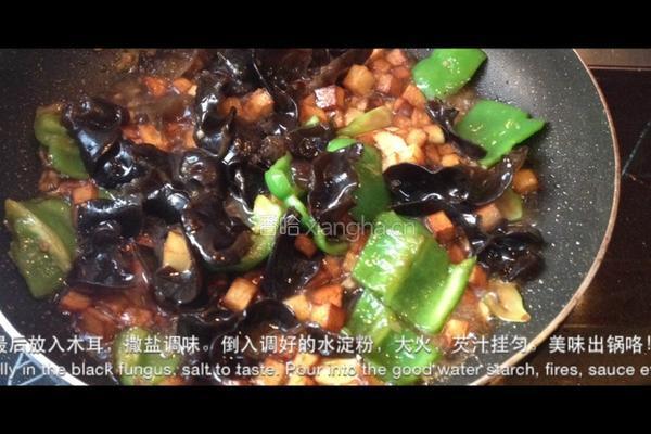 奶奶四季鲜的做法图解10