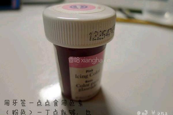 樱花果冻的做法图解6