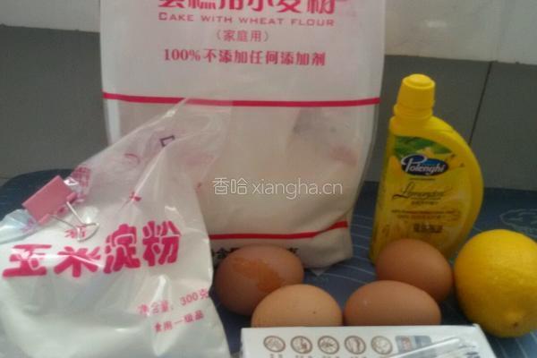 柠檬戚风蛋糕。的做法图解1