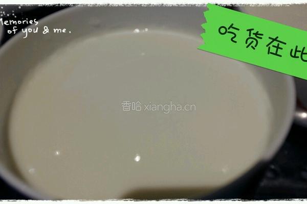 红豆双皮奶的做法图解8