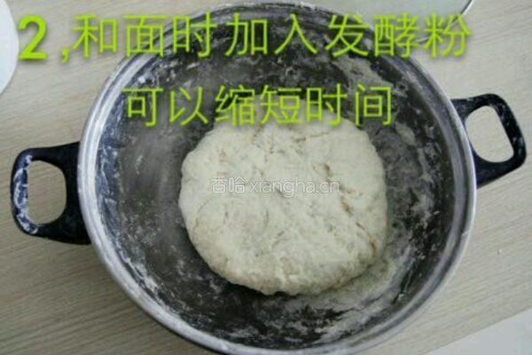 红枣馒头的做法图解2
