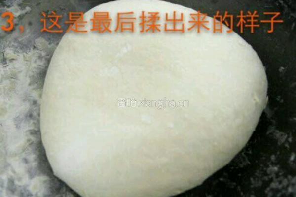 红枣馒头的做法图解3