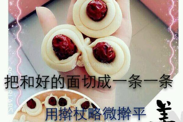红枣馒头的做法图解5