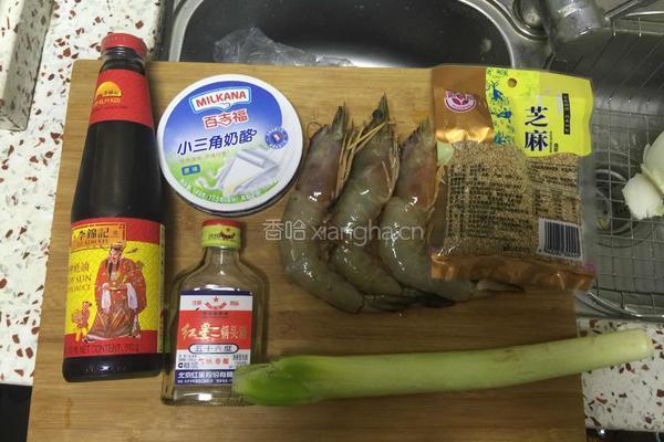 芝士烤大虾的做法图解1