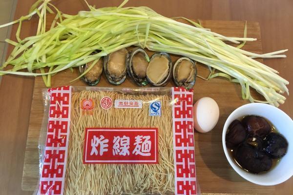 海鲜炒线面的做法图解1