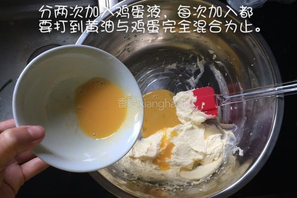 香蕉巧克力碎片玛芬的做法图解4