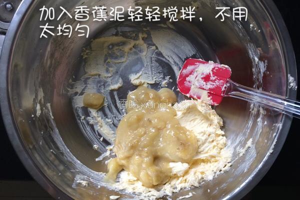 香蕉巧克力碎片玛芬的做法图解6
