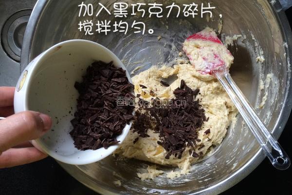 香蕉巧克力碎片玛芬的做法图解9