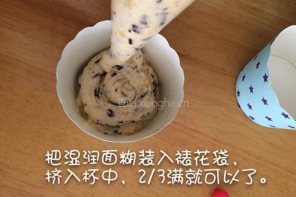 香蕉巧克力碎片玛芬的做法图解10