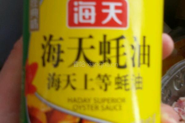 蒜香烤翅中的做法图解3