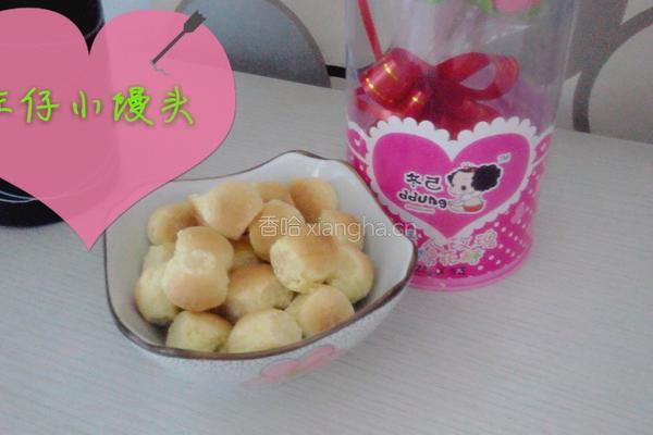 旺仔小馒头