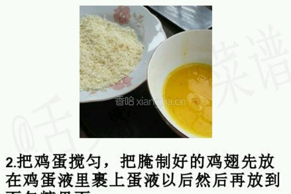 蒜香鸡翅（非油炸）的做法图解3