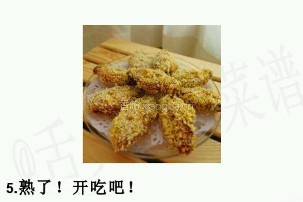 蒜香鸡翅（非油炸）的做法图解6