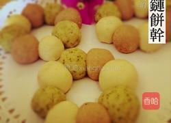 珠链饼干的做法图解5
