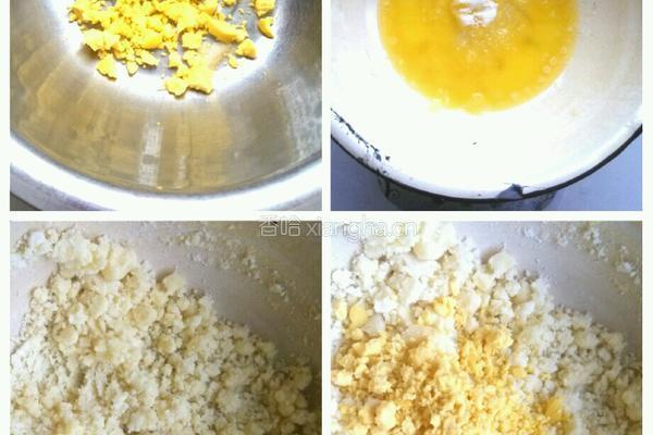 玛格丽特饼干的做法图解1