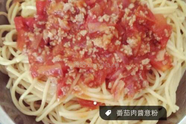 番茄肉醬意粉的做法图解5