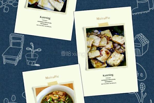 五花肉烧豆腐的做法图解5