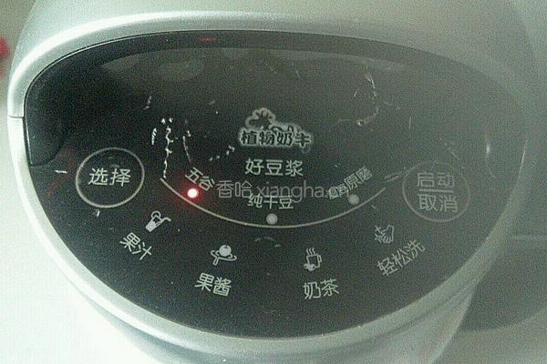 黑米黑豆黑芝麻糊的做法图解3