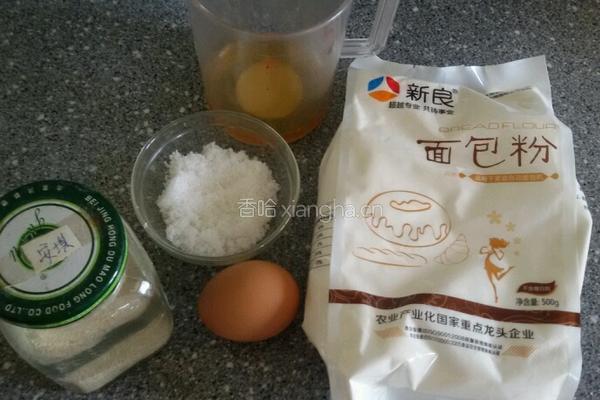 小包包。的做法图解1