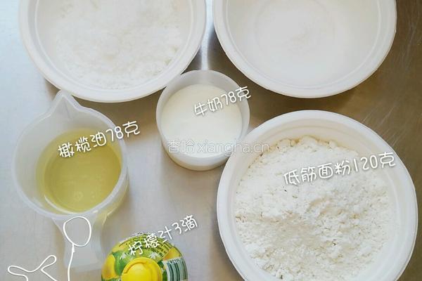 戚风蛋糕的做法图解1