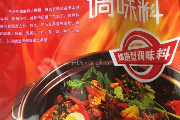 麻辣香锅的做法图解1