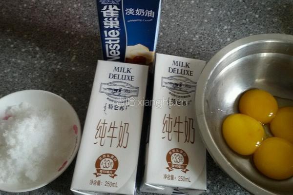 家庭版哈根达斯冰激凌。的做法图解1