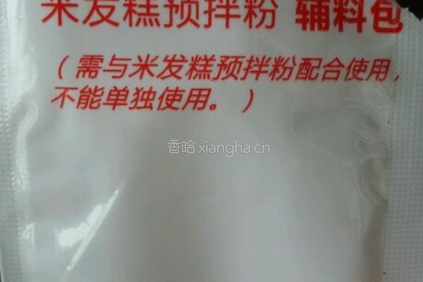 开花米发糕。的做法图解3