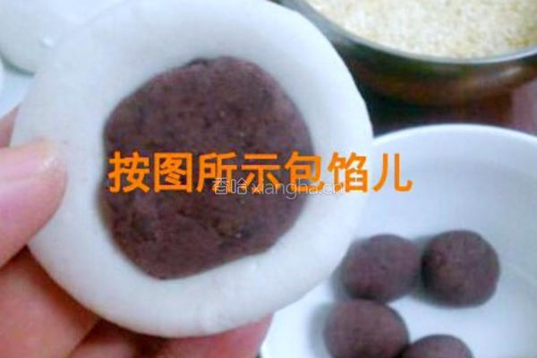 红薯麻团的做法图解4
