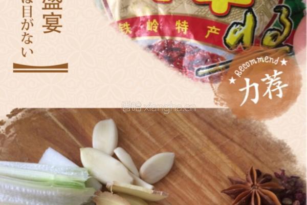 自制酱菜的做法图解3