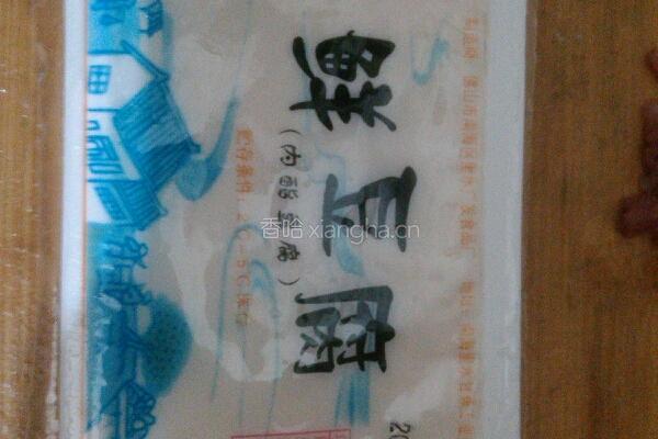 千叶豆腐的做法图解1