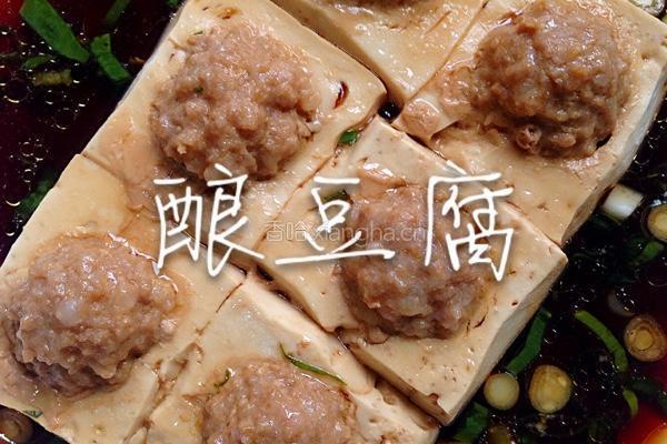 酿豆腐的做法图解13