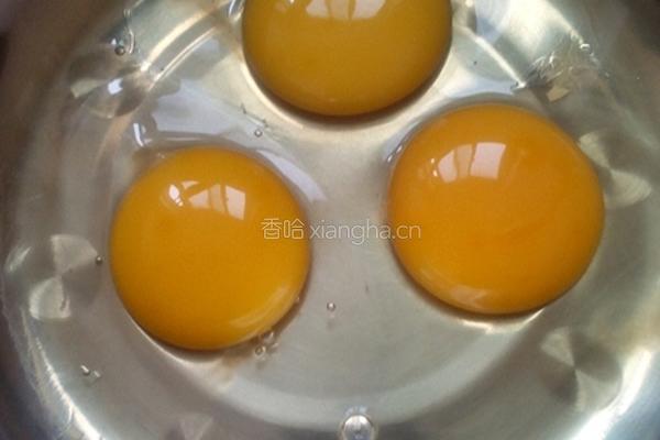 水蒸鸡蛋的做法图解1