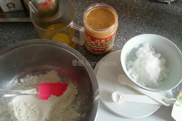 花生酱小酥饼。的做法图解1