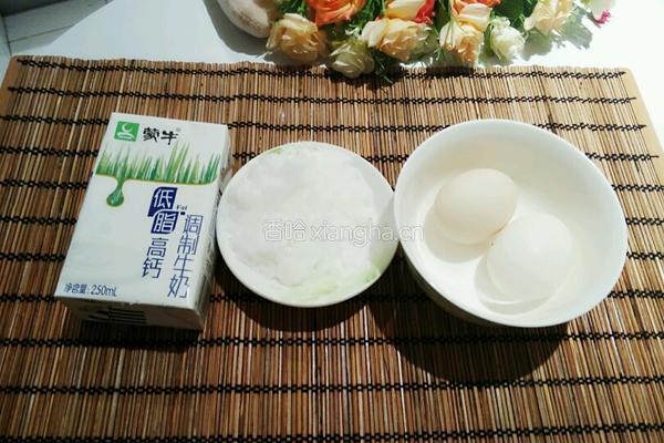 焦糖布丁的做法图解1