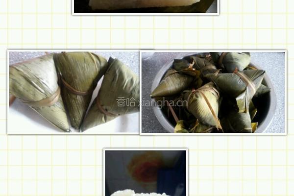粽子。的做法图解4