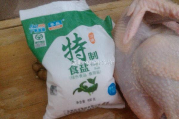 天然水晶鸡的做法图解1