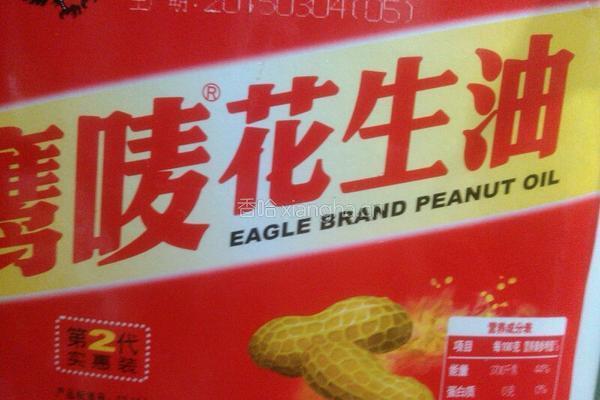 天然水晶鸡的做法图解3