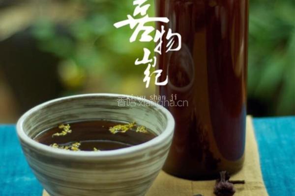 酸梅汤