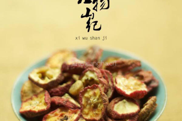酸梅汤的做法图解2