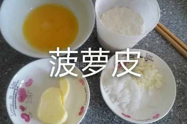 菠萝包。的做法图解5
