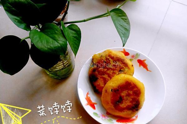 菜饽饽的做法图解9