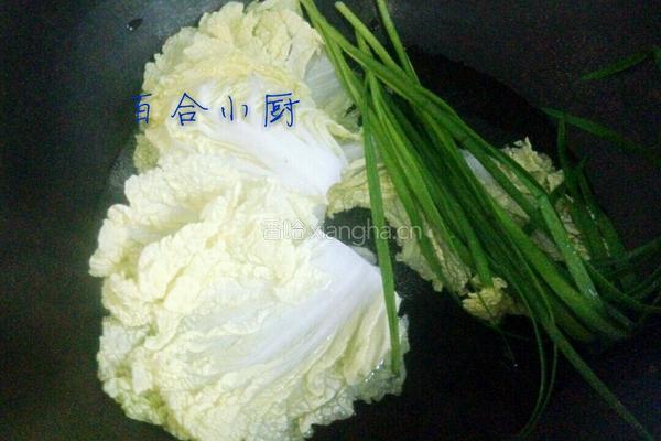 爽口豆卷的做法图解1
