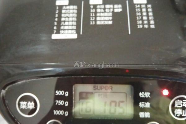 肉松 无油版的做法图解6