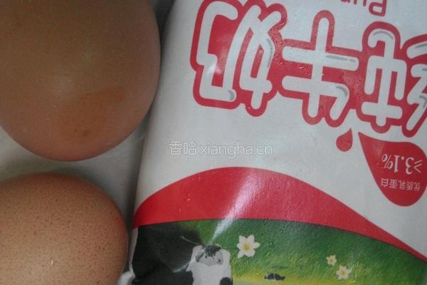 自制冰淇淋的做法图解1