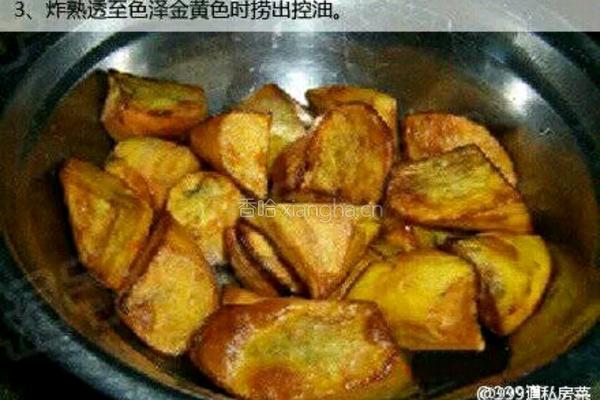 拔丝地瓜的做法图解3
