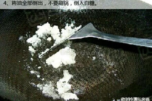 拔丝地瓜的做法图解4