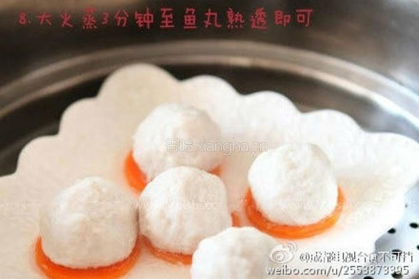 蒸鱼丸的做法图解8