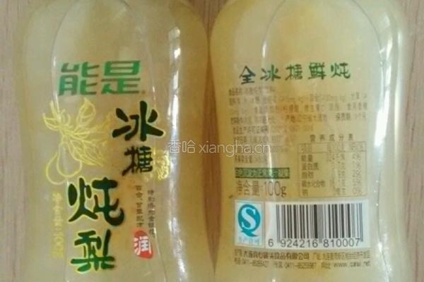冰糖雪梨顿川贝的做法图解5