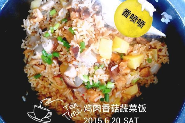 鸡肉香菇蔬菜饭的做法图解7