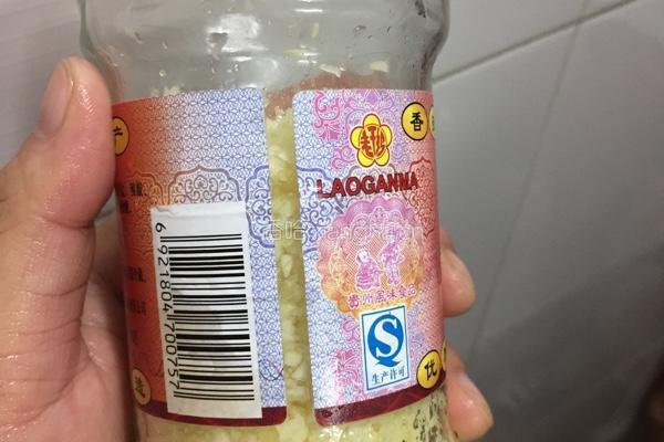蒜蓉醬的做法图解3